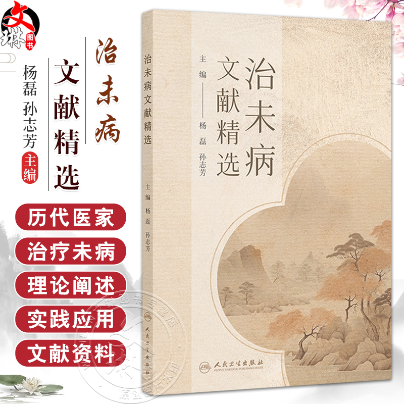 全新正版保障 贴心售后 收藏商品 优先发货