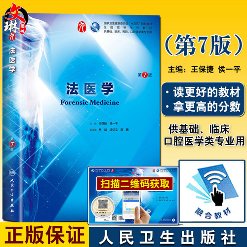 正版保障 贴心售后 收藏商品 优先发货