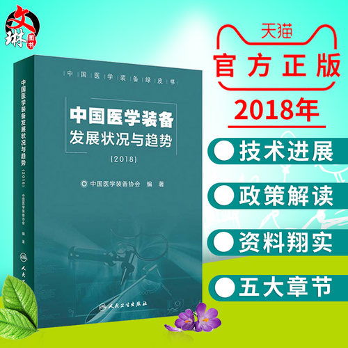 正版保障 贴心售后 收藏商品 优先发货