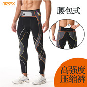 MZPX压缩长裤 春秋 男GD健身支撑训练马拉松运动跑步速干口袋紧身裤
