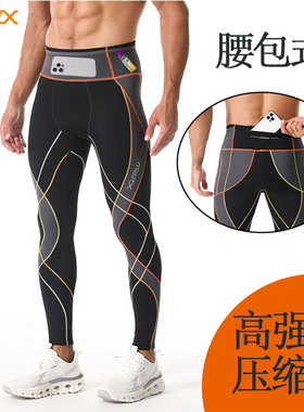MZPX压缩长裤男GD健身支撑训练马拉松运动跑步速干口袋紧身裤秋冬