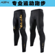 a400梯度压缩裤 男跑步速干透气运动马拉松蓝球训练健身高弹紧身裤