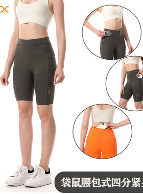 MZPX马拉松跑步压缩短裤女袋鼠裤运动速干透气口袋紧身四分裤夏季
