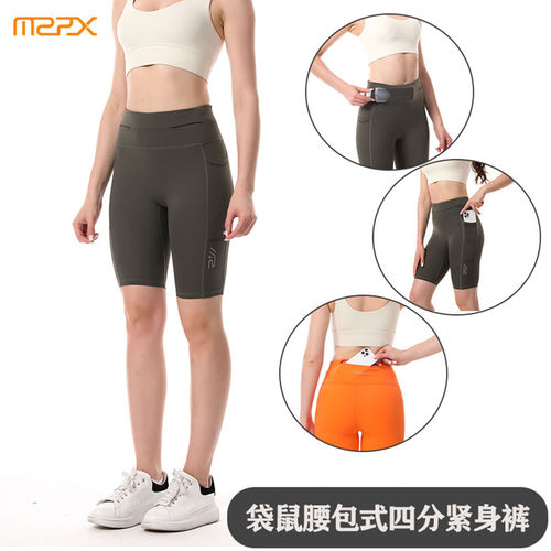 马拉松跑步口袋紧身四分短裤女夏