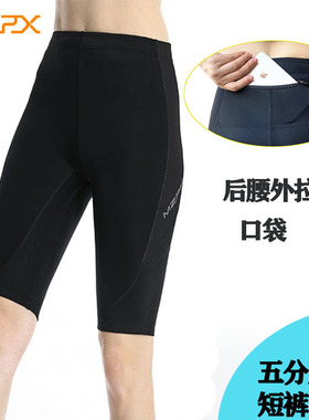 MZPX压缩短裤女高腰紧身速干透气跑步运动篮球训练健身五分裤夏季