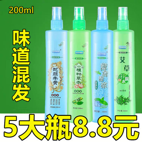 大瓶装200ml5瓶8.8元
