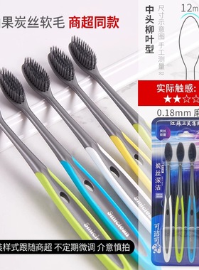可洁可净K310D高档成人软毛牙刷家用大头备长炭深层洁齿庭装正品