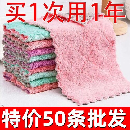 珊瑚绒毛巾吸水不掉毛干湿两用