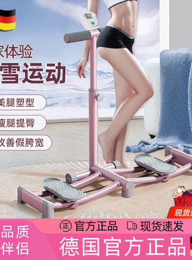 德国进口滑雪机瘦腿盆底肌训练家用夹腿神器健身器材产后女士运动