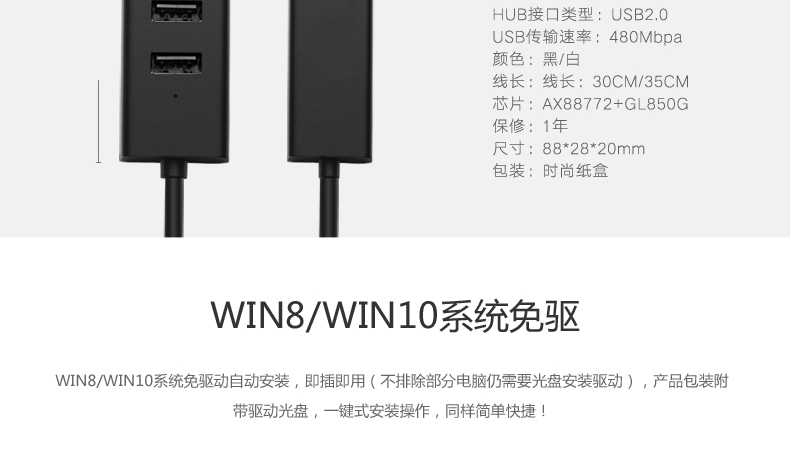 Hub USB - Ref 364092 Image 4