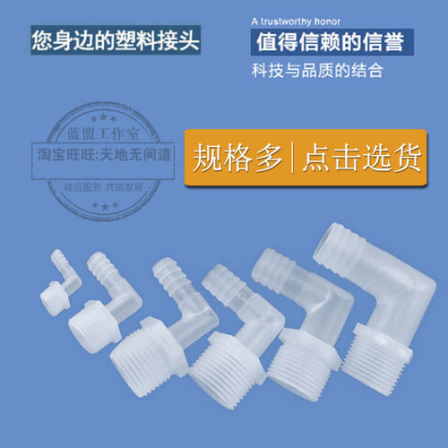 江苏省宝塔接头直插带牙纹弯头
