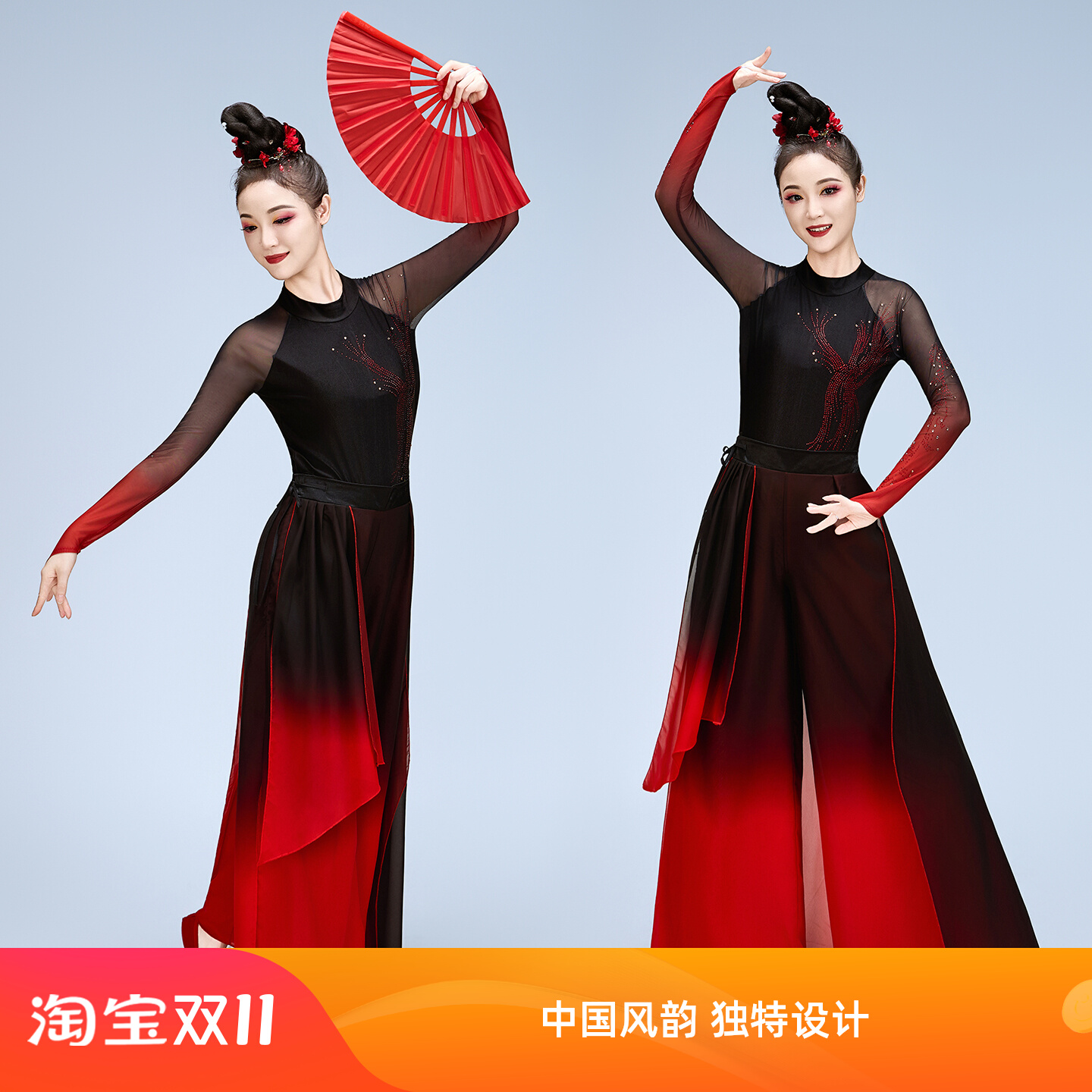 象王行舞蹈红昭愿秧歌服腰鼓中国风爵士扇子舞抬龙王侠客风演出服