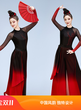 象王行舞蹈红昭愿秧歌服腰鼓中国风爵士扇子舞抬龙王侠客风演出服