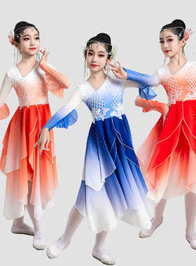 儿童古典舞演出服灵鳞舞蹈服独舞剧目红鳞同款扇子舞艺考表演服装