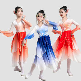 儿童古典舞演出服灵鳞舞蹈服独舞剧目红鳞同款扇子舞艺考表演服装