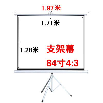 路易斯威视3D高清便携布