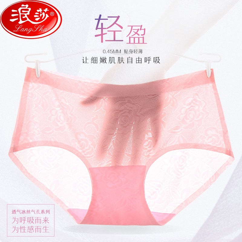 Slip jeunesse en nylon - Ref 641295 Image 1