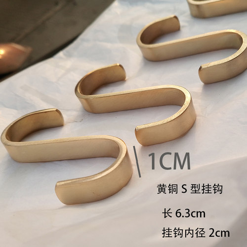 测试推荐挂衣钩北欧S型挂钩
