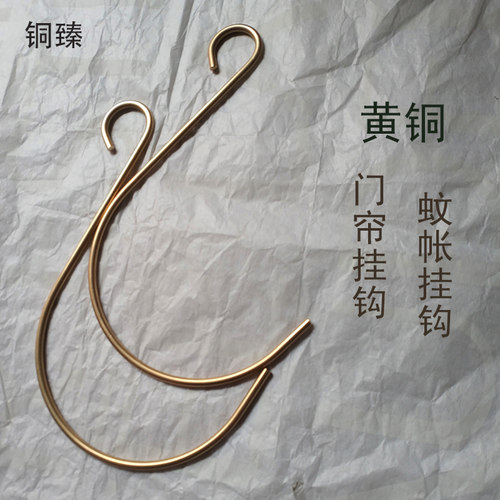 蚊帐挂钩窗帘收纳帐钩门帘抓手