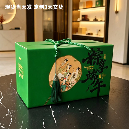 端午手提粽子包装盒现货24h速发