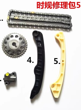 风行T5 S50 SX6 S500 景逸X5 X6 4A91/91T/时规正时修理包套装