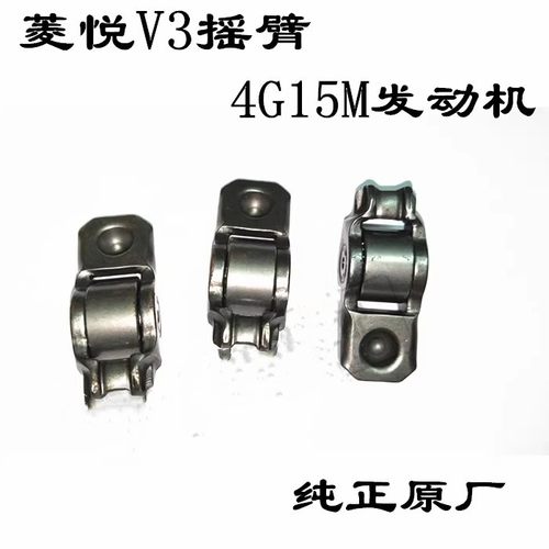中华骏捷 尊驰 酷宝 1.8 风行景逸 4G93/15M/4J15T气门液压挺顶筒