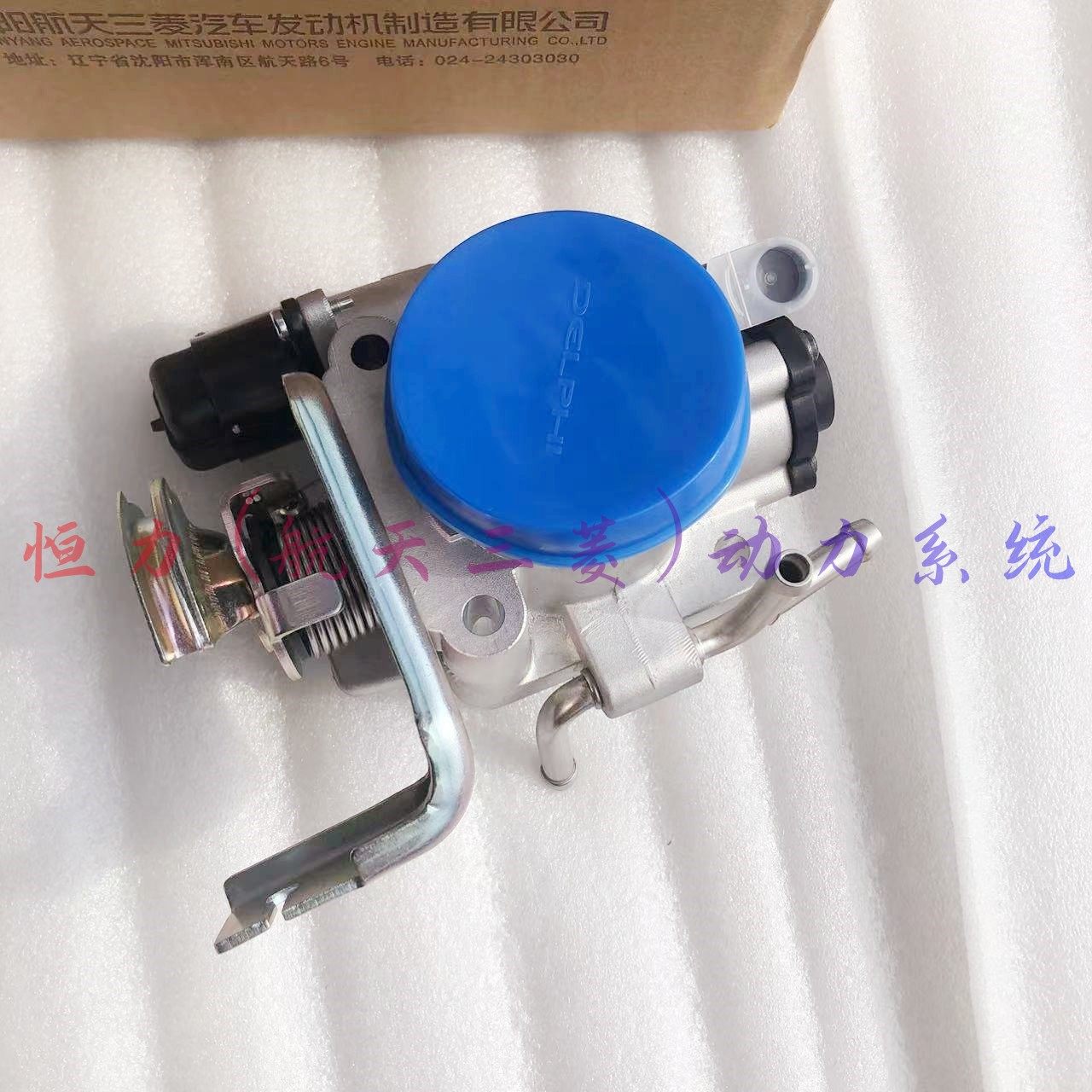 适配航天三菱江铃全顺4G6发动机节气门总成 节气门位置传感器原厂,汽车零部件/养护/美容/维保,节气门,淘宝优惠券,粉丝福利购,淘宝优惠卷