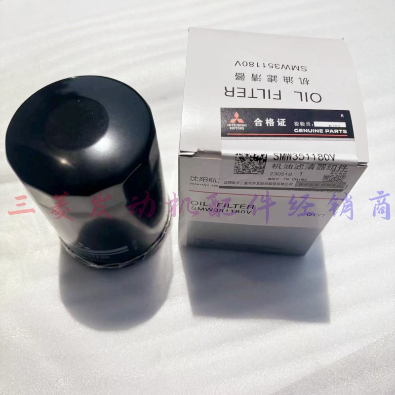 郑州 锐骐7帕拉索/Z9/帕拉丁4K31TD发动机机油滤清器机滤原厂