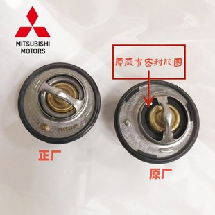Z560 众泰大迈X5 Z500 SR7 Z300节温器三菱发动机节温器原厂 1.5T