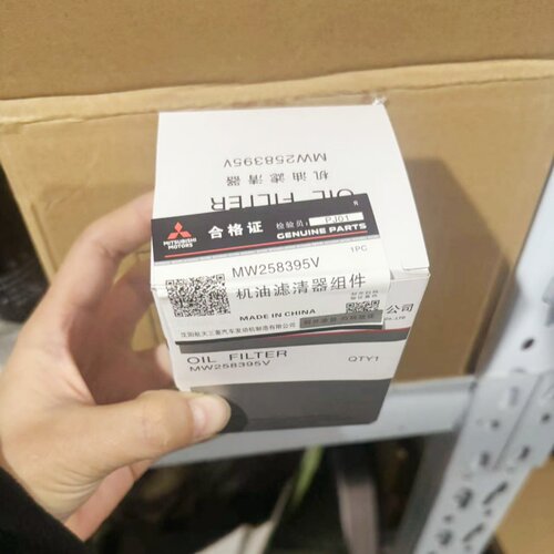 东风风行T5EVO三菱柳汽 东南GDI 4A95TD国六发动机机油滤芯 原厂