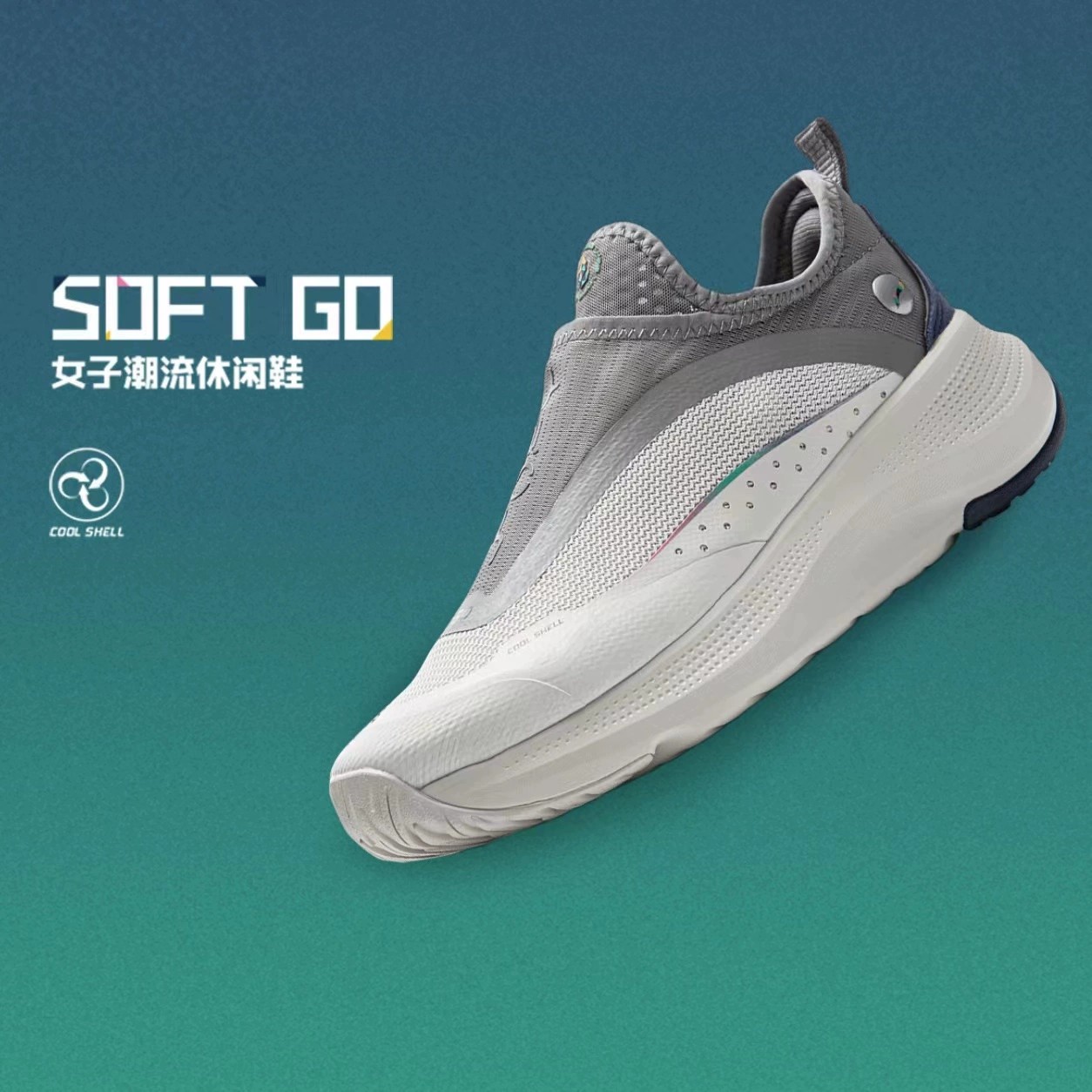 Lining/李宁不系带低帮