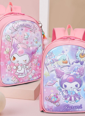库洛米幼儿园书包女孩童轻便减负可爱2024新款外出旅游小双肩背包