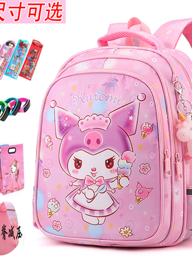 书包女小学生1-3-6年级儿童超轻便减负护脊可爱卡通公主双肩背包5