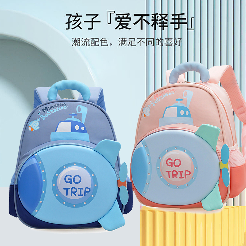2025新款幼儿园书包女孩外出轻便小背包男童宝宝蛋壳小飞机双肩包