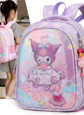 库洛米卡通书包幼儿园4-6岁女童轻便双肩包小中大班出游减负背包5