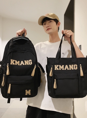 时尚潮流书包男大容量高中大学生校园女初中生小众双肩包电脑背包