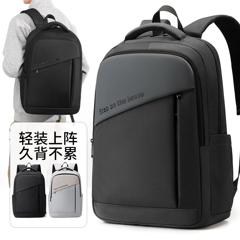 2026新款双肩包男士大容量防水电脑包通勤旅行背包初中高中生书包,箱包皮具/热销女包/男包,双肩背包,淘宝优惠券,粉丝福利购,淘宝优惠卷