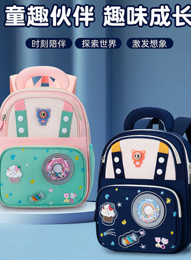 幼儿园新款带胸扣书包小中班男女童卡通减负出游可亮灯多层双肩包
