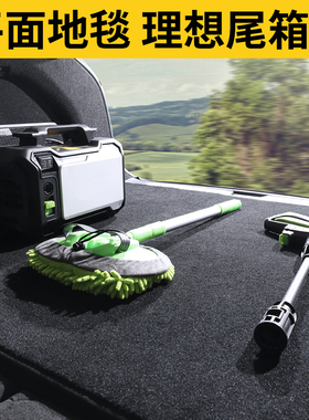 适用理想后备箱垫25款L6 L7pro L8MaxL9MEGA平面绒尾箱地毯垫防滑