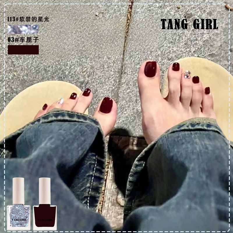 脚指甲油银色亮片爆闪亮晶晶车厘子免烤不可剥快干显白搭配脚美甲