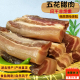 湖北腊肉特产农家五花咸肉腌肉自制非烟熏肉正宗土猪风干五花腊肉