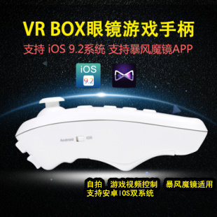 Télécommande pour téléphone portable - Ref 301768 Image 1