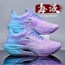 飞燃3运动鞋女夏季超轻减震竞速比赛跑步鞋女生健身房训练专用鞋