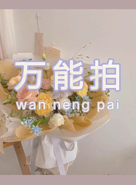 Fox star万能拍~补甲片/补邮费