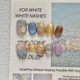 原创印象晕染油画风百搭显白手工定制穿戴甲美甲可拆卸甲片贴片