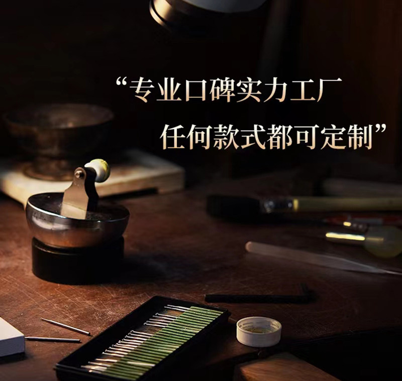 独家设计，属于自己不一样的首饰