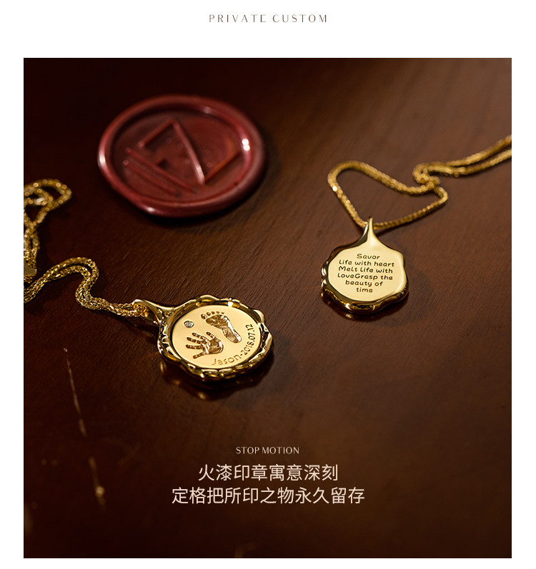 亲子项链定制18K金纯银925铂金婴儿手脚印项链吊坠宝宝出生牌纪念图片