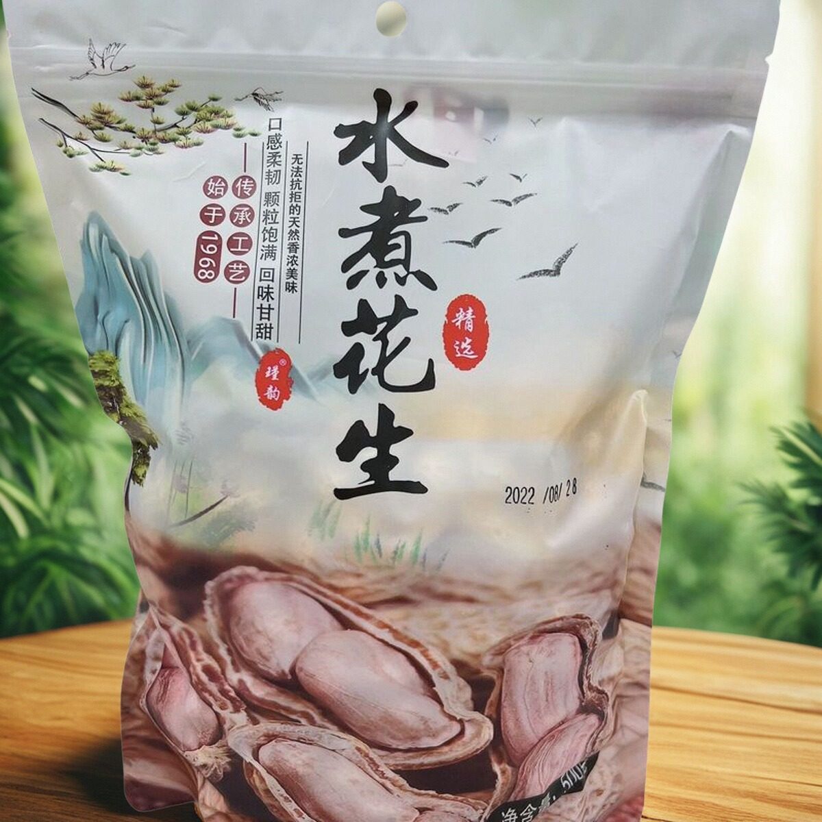 【2025年新水煮花生晒干】农家水煮花生咸干白晒花生坚果零食特产