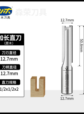 川木刃刀川加削长直刀正品直钻木切刀川木刃具川木铣刀