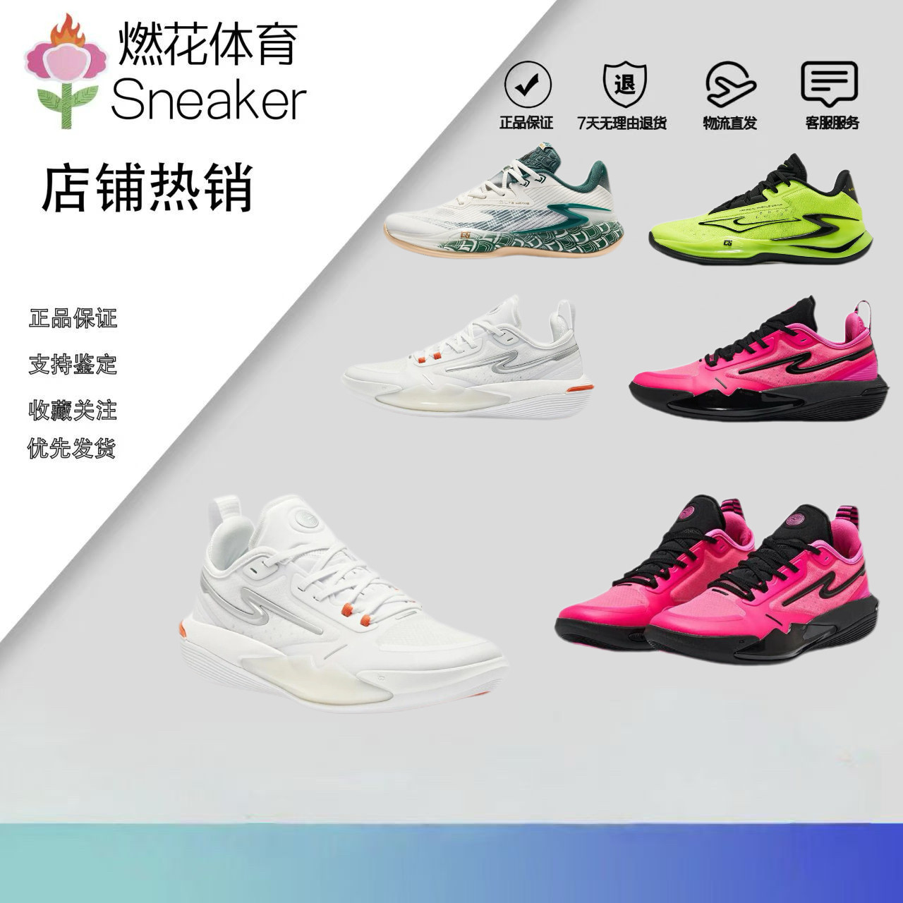 燃花体育鸿星尔克谦驯奇袭减震回弹篮球鞋男耐磨实战专业防滑球鞋,运动鞋new,其它运动鞋,淘宝优惠券,粉丝福利购,淘宝优惠卷